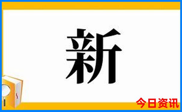 适合5天旅游的地方