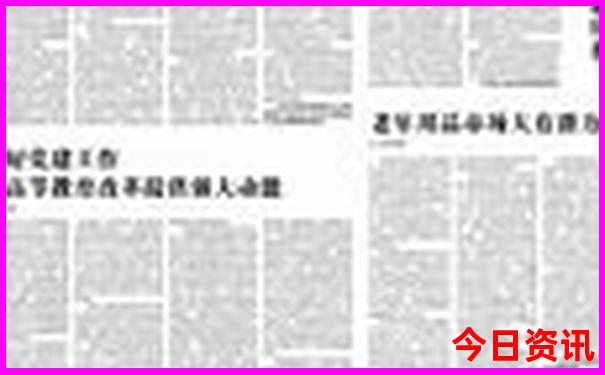 白小姐特码